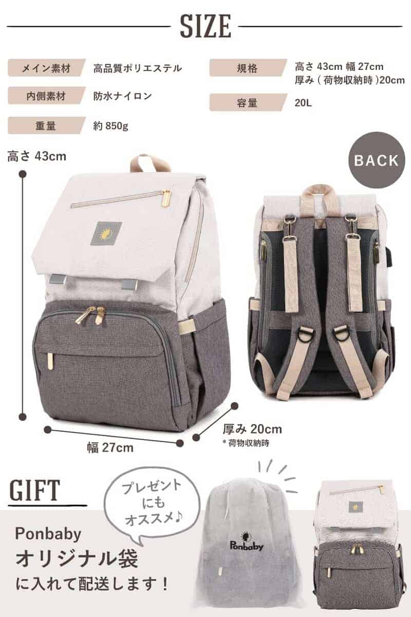 Mochila para Pañales Ponbaby, Importada de -Beige Arena (Mod - Imagen 9