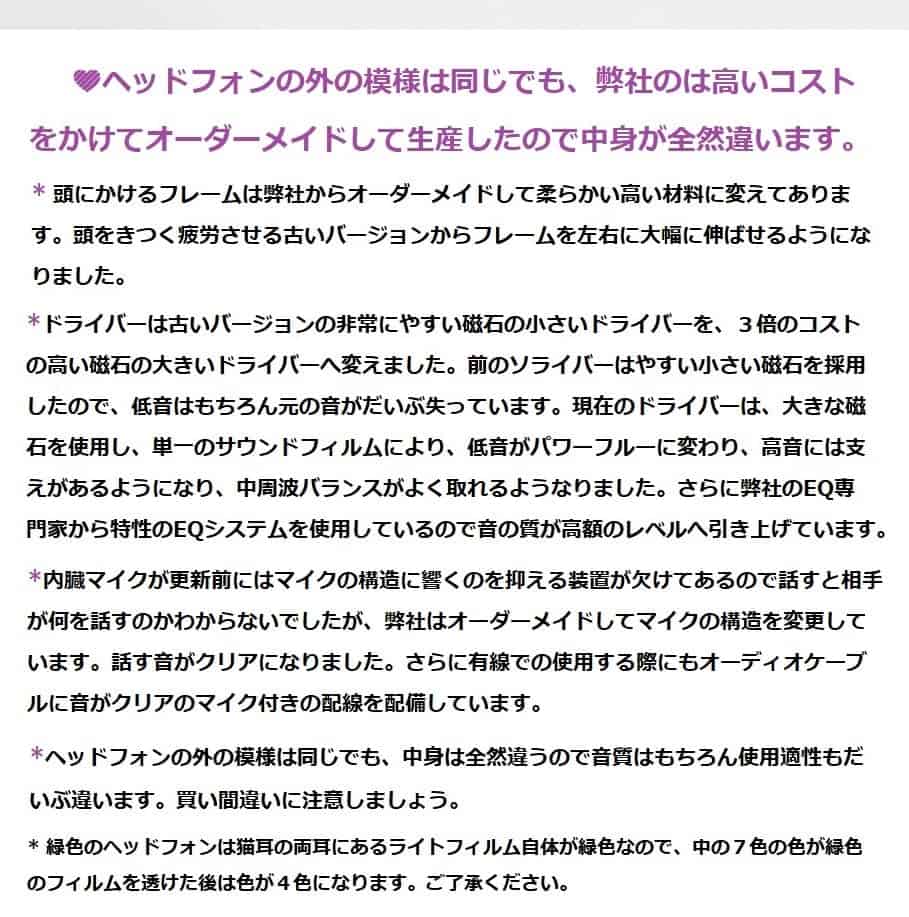 Audífonos Inalámbricos con Orejas de Gato que Cambian de - Imagen 6