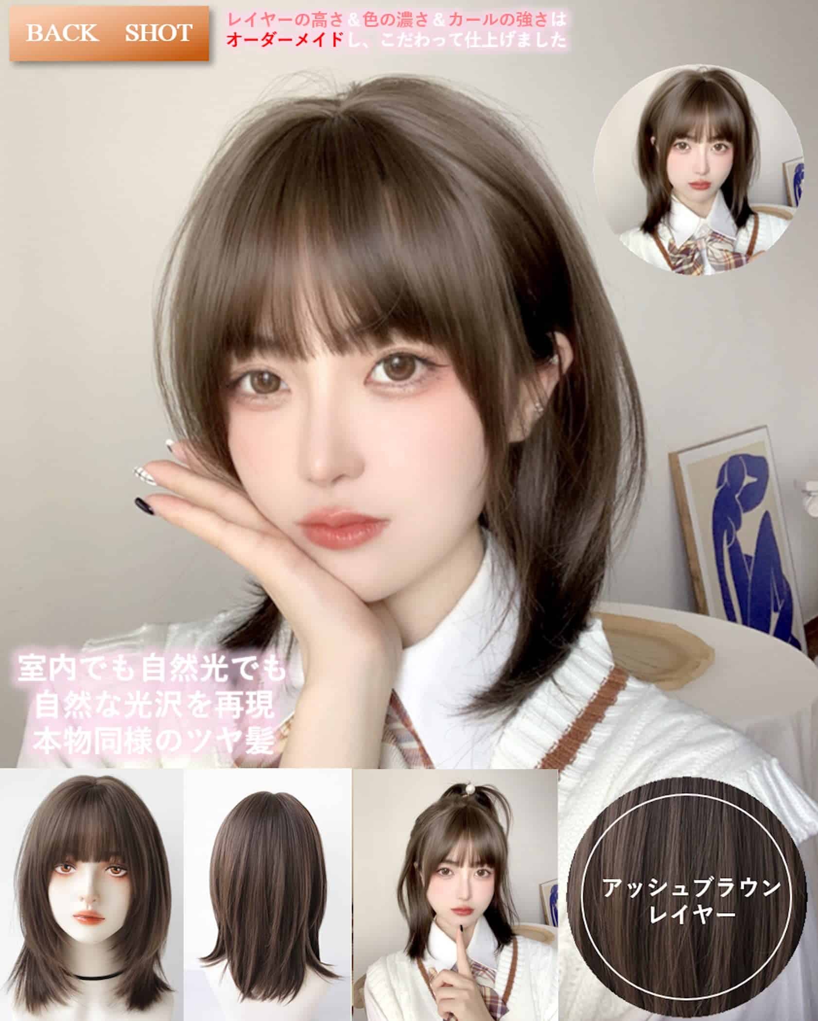 Peluca MGRANDE línea premium - activa al mejor estilista - - Imagen 5