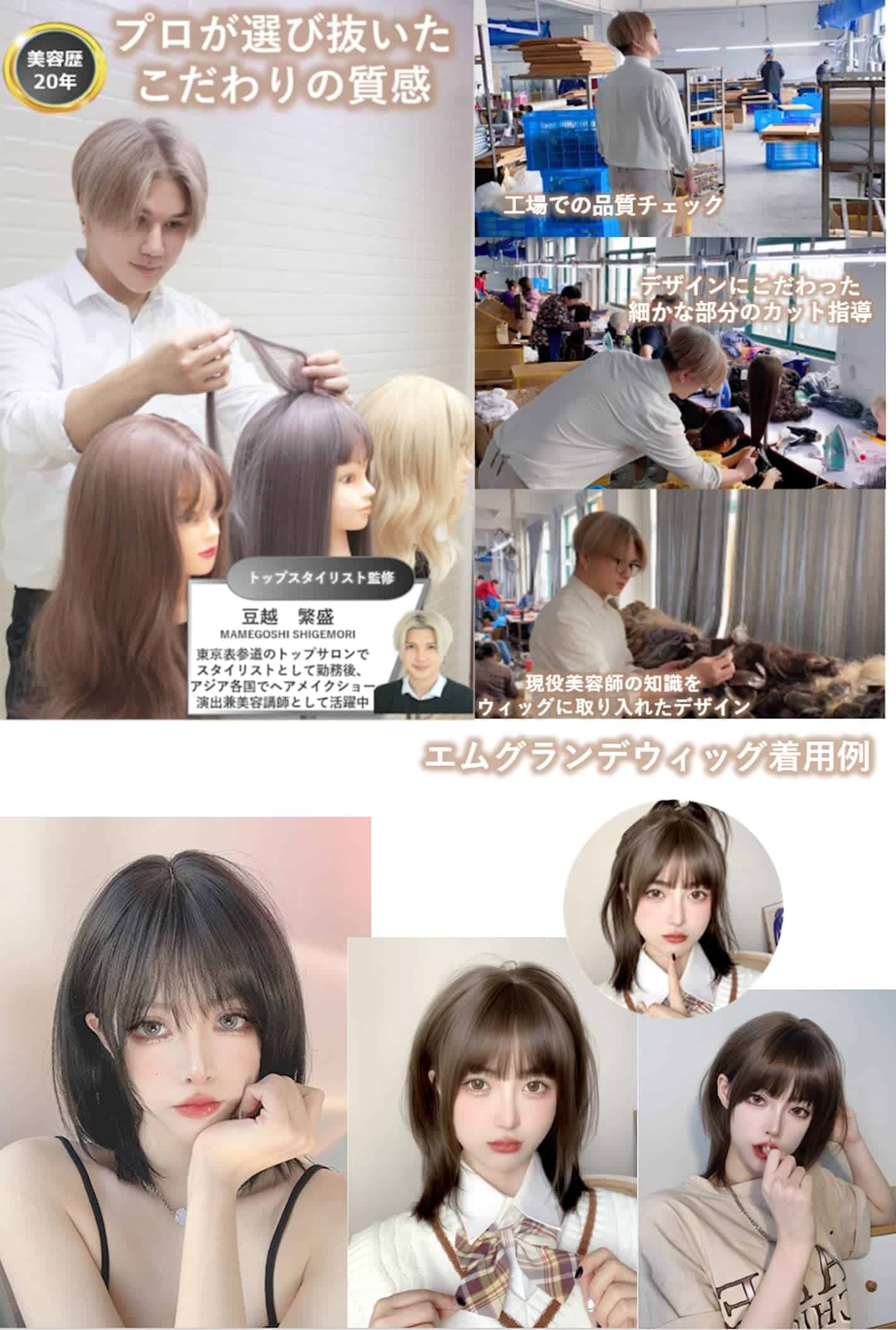 Peluca MGRANDE línea premium - activa al mejor estilista - - Imagen 3