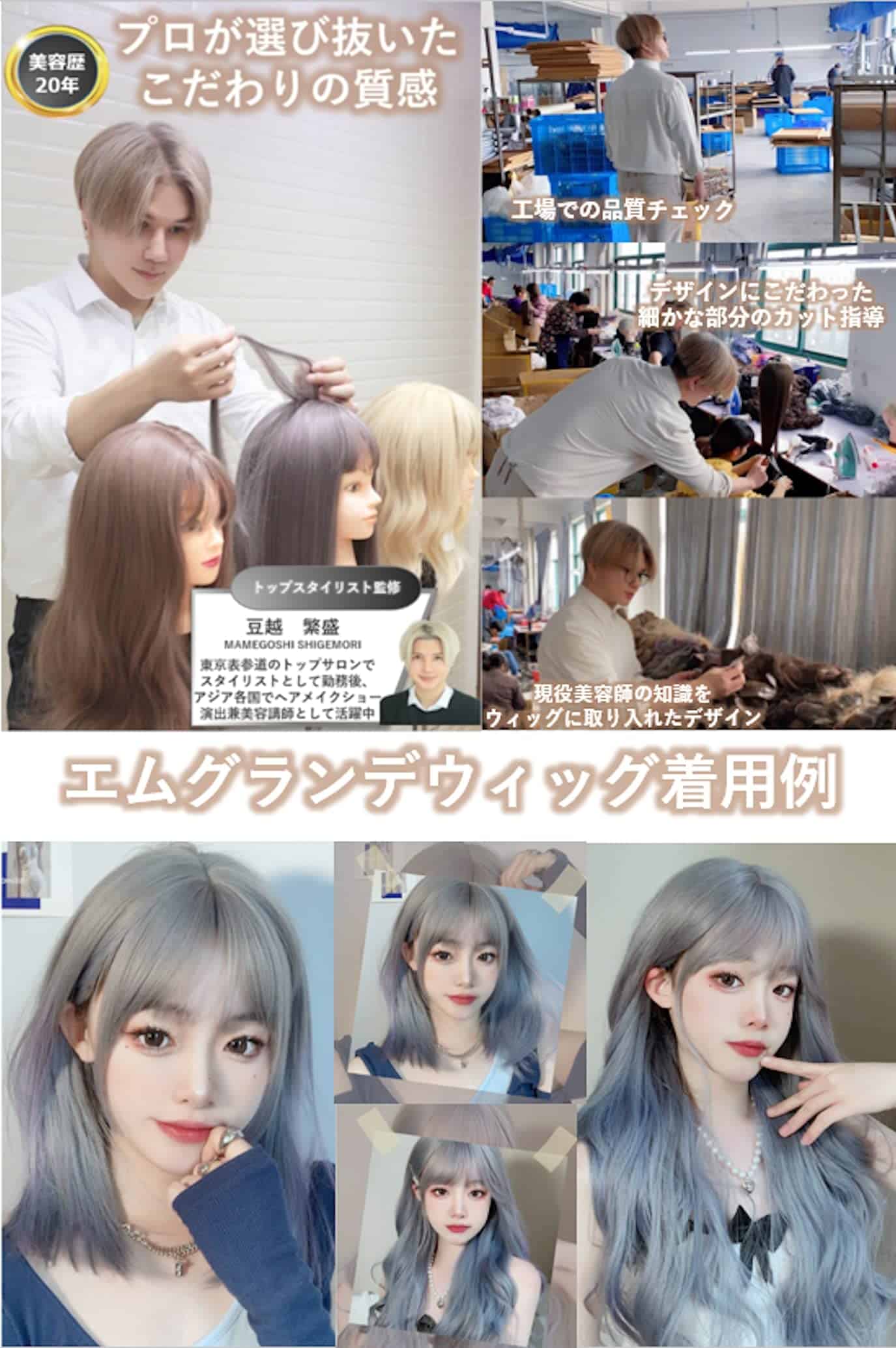 Peluca MGRANDE de la línea premium - El estilista activo - Imagen 3