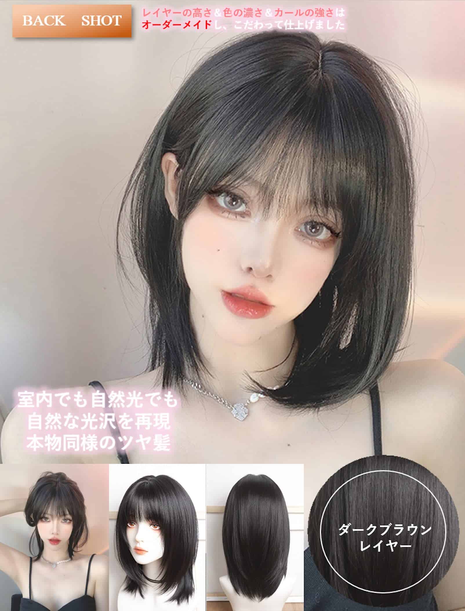 Peluca MGRANDE línea premium - producto de alta calidad - Imagen 5