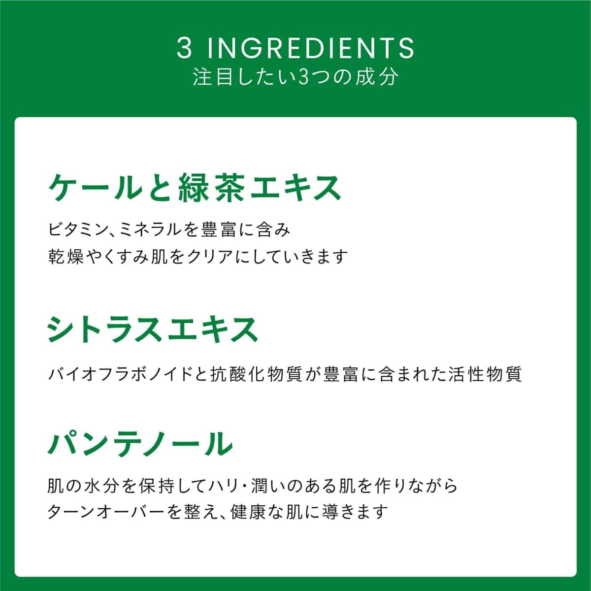 -CHRISTINA- Limpiador Nutritivo Puro y Natural para Todo - Imagen 5