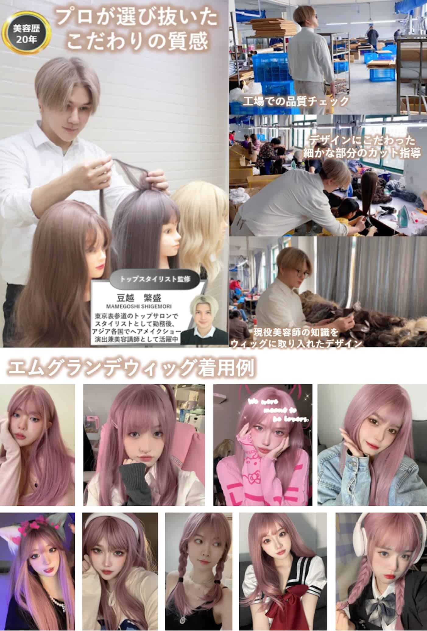 Pelucas MGRANDE línea premium - Conjunto de 6 piezas para - Imagen 3