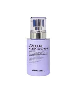 Suero Complejo de Azuleno | Suero Especializado Diseñado