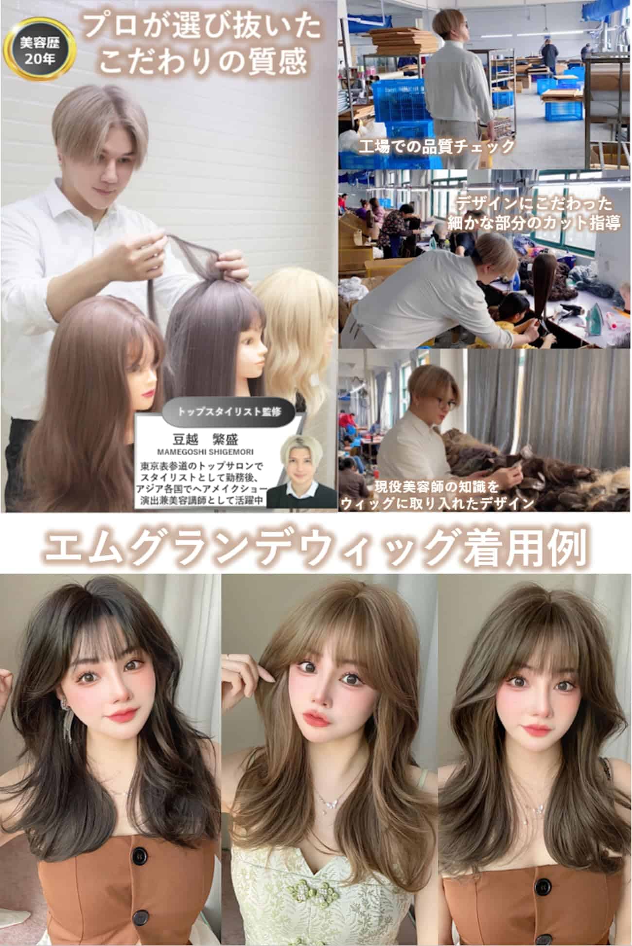 Pelucas premium de la línea MGRANDE - Set de 6 piezas con - Imagen 3