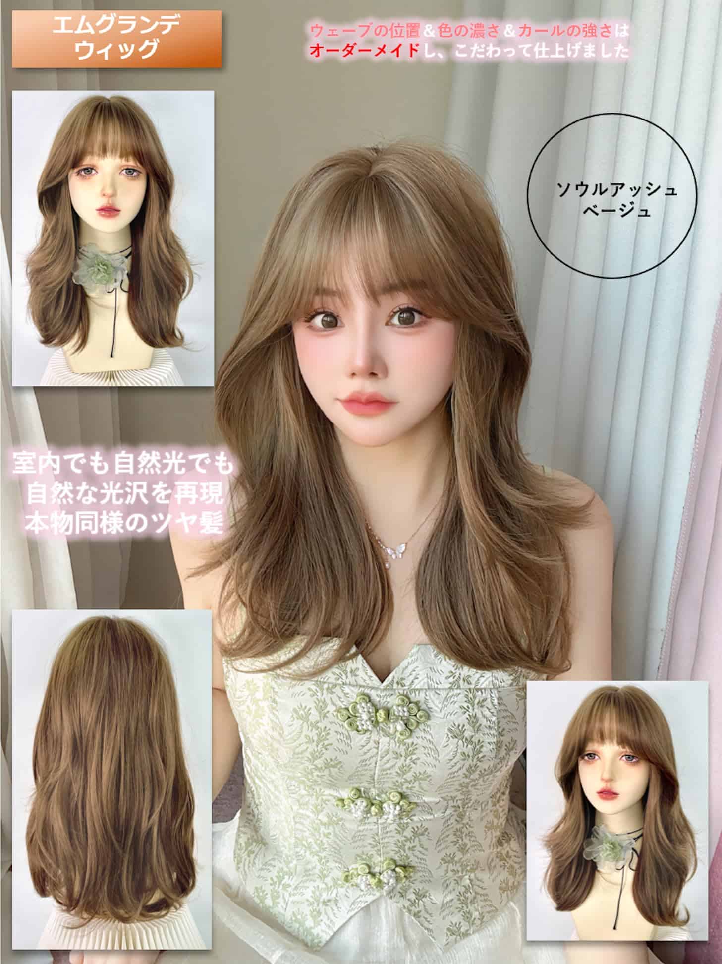 Pelucas premium MGRANDE - Línea activa de los mejores - Imagen 5