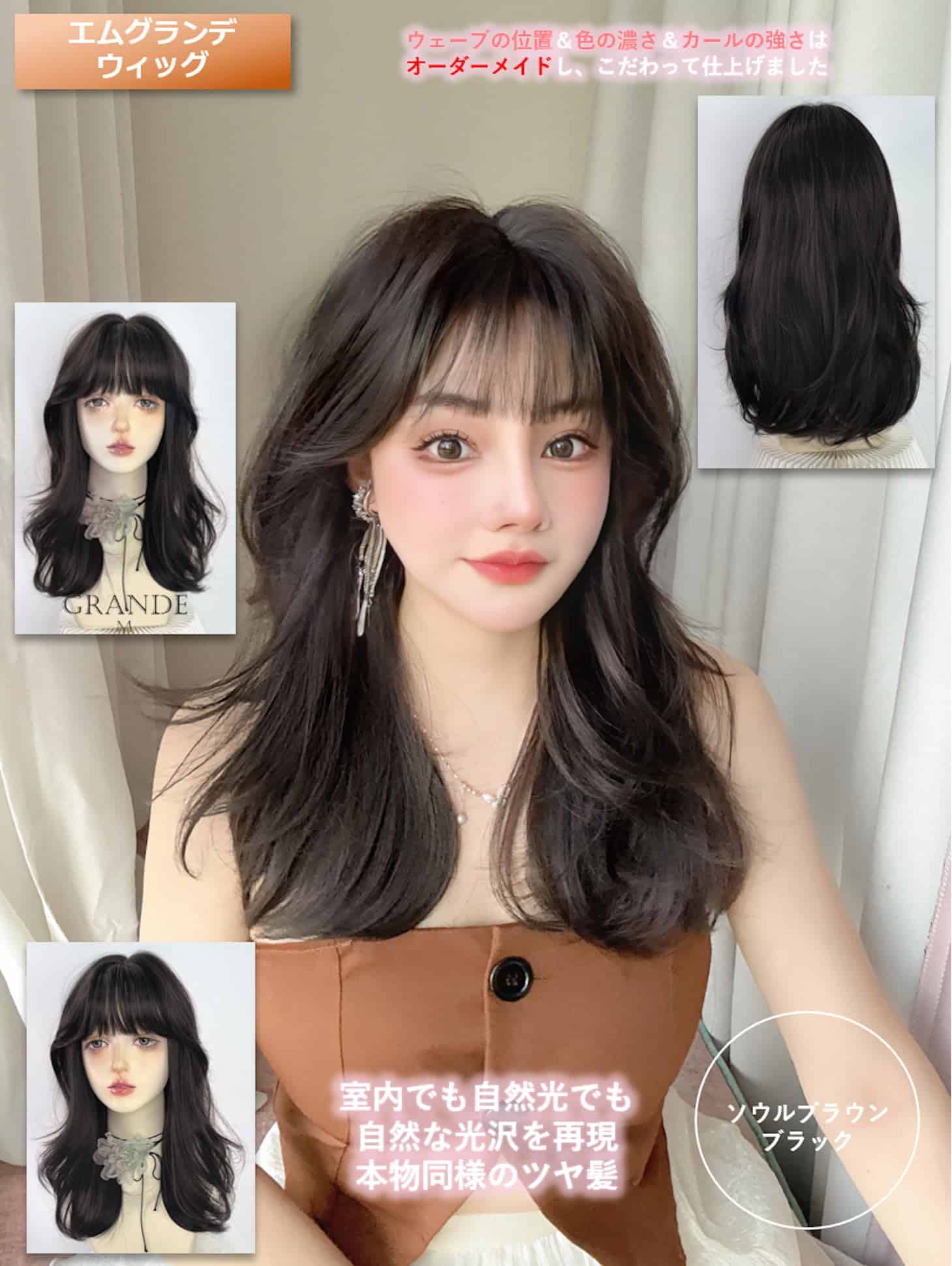 Pelucas premium de la línea MGRANDE - Set de 6 piezas con - Imagen 5