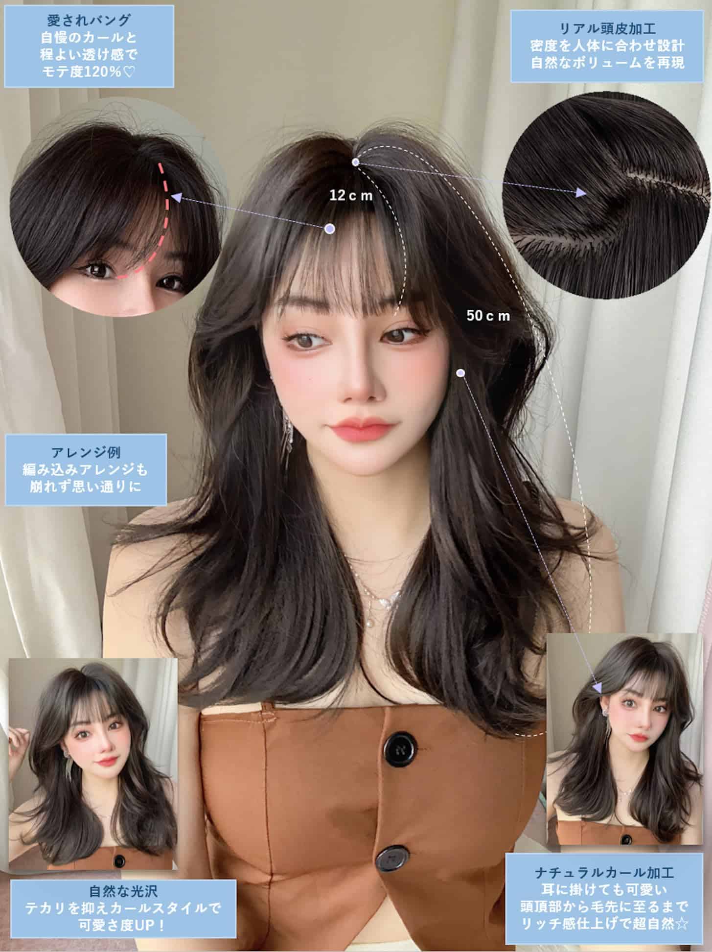 Pelucas premium de la línea MGRANDE - Set de 6 piezas con - Imagen 4