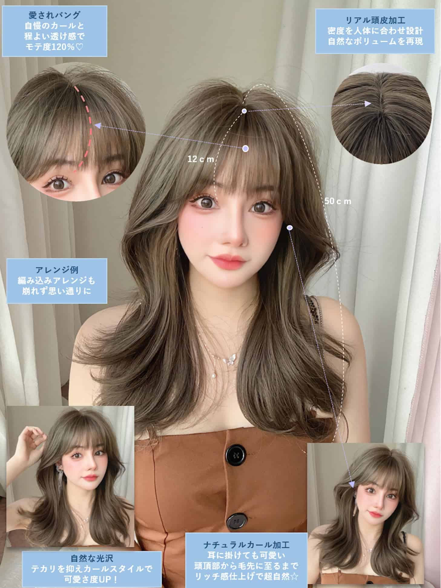 Peluca MGRANDE línea premium - activa estilista superior - Imagen 4