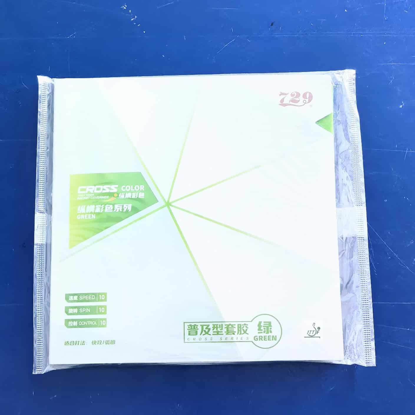 Ppbigu 729 Friendship 729 Cross Serie Green/Blue Table - Imagen 4