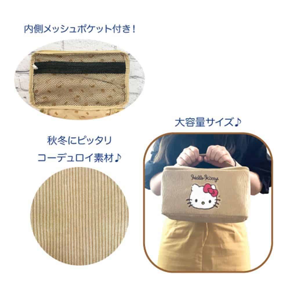 (San-X) Bolsa de Cosméticos, Cinnamoroll, 15x22x15cm - Imagen 5