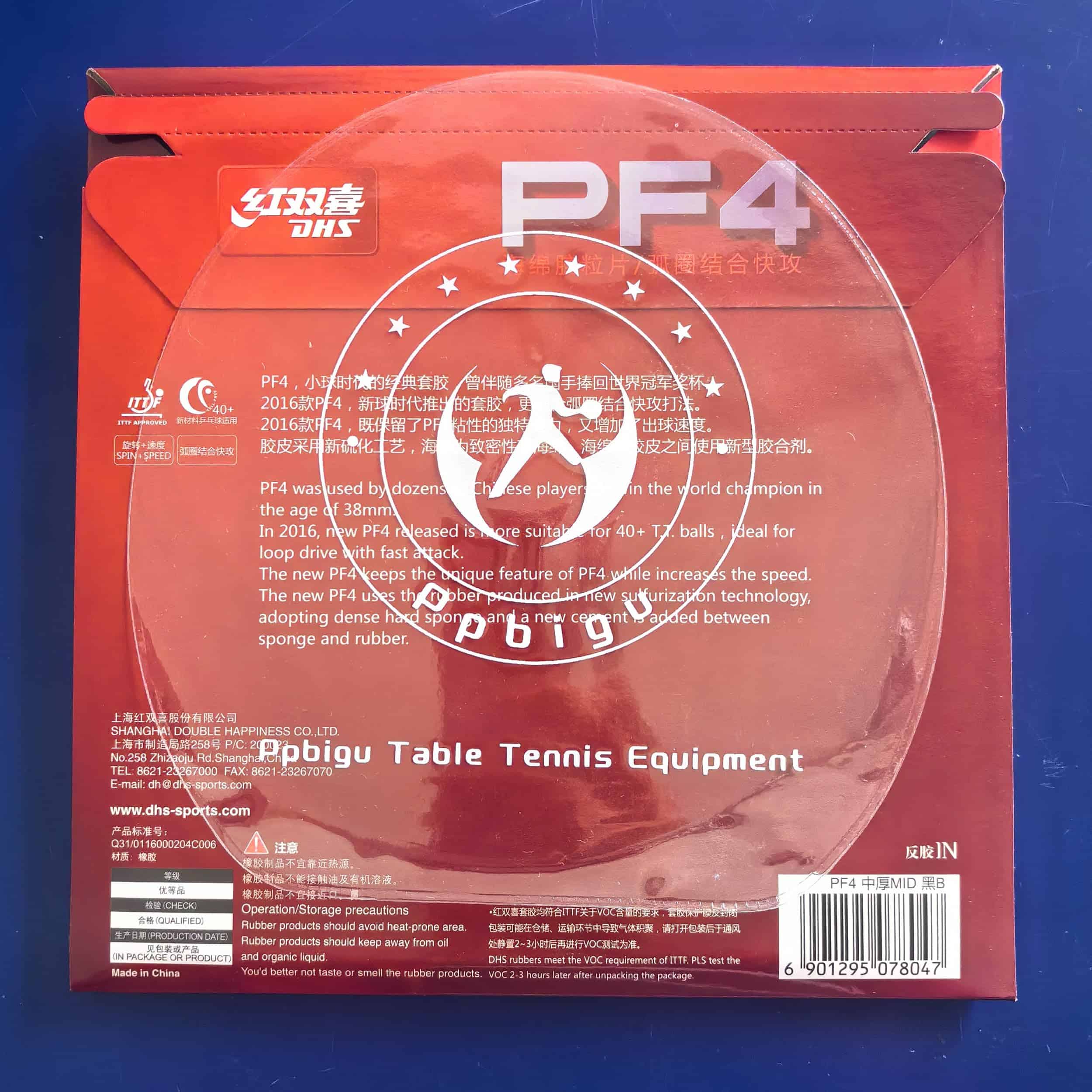 Ppbigu DHS PF4 Ping Pong Rubber con Spin/Speed/Loop - Imagen 7