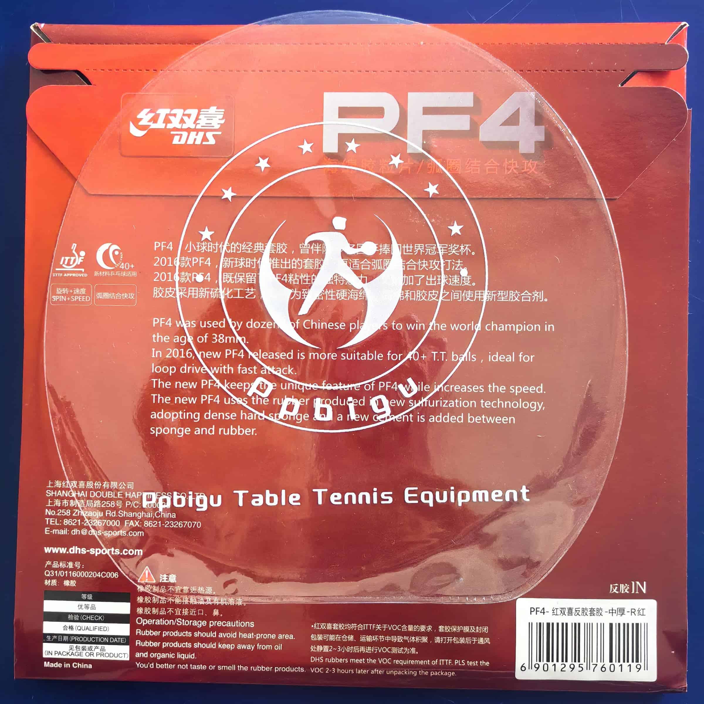 Goma de Ping Pong Ppbigu DHS PF4 con Giro/Velocidad/Loop - Imagen 7