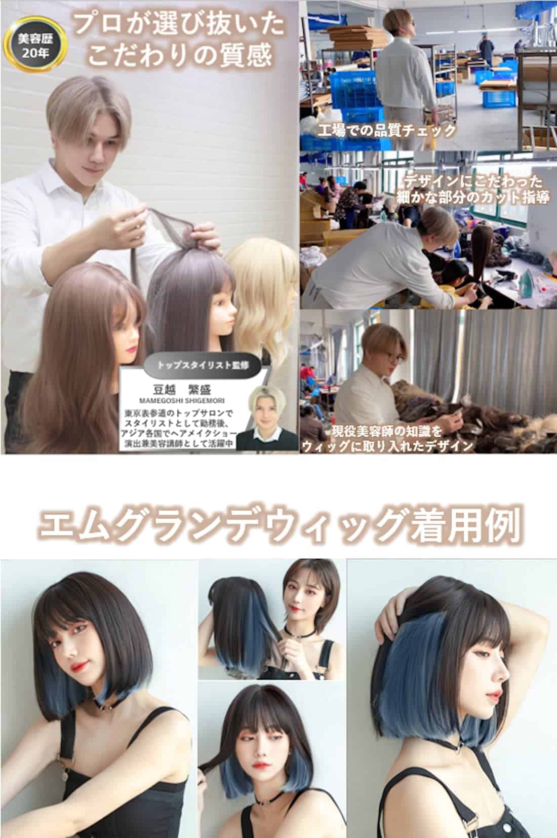 Pelucas MGRANDE premium line ? activa peluquera experta - Imagen 3