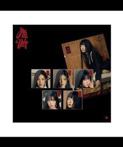 Red Velvet Chill Kill 3er Álbum Contenido + Photocard +