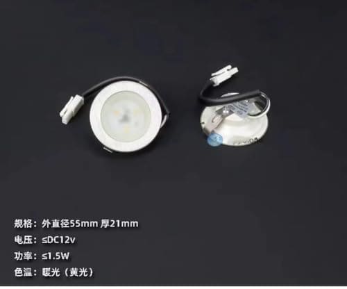 Lámpara LED Cálida para Campana Extractora Integrada - Imagen 5