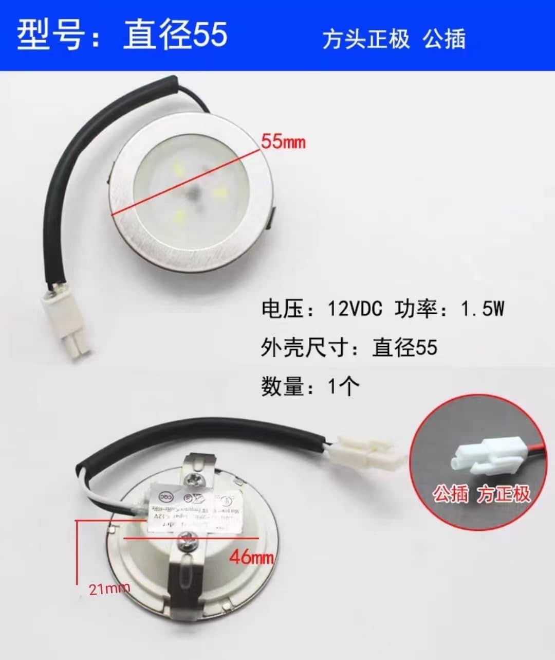 Lámpara LED Cálida para Campana Extractora Integrada - Imagen 4