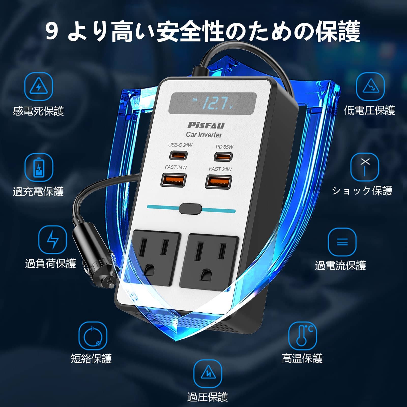 Inversor de corriente para automóvil de 200W -e voltaje - Imagen 6