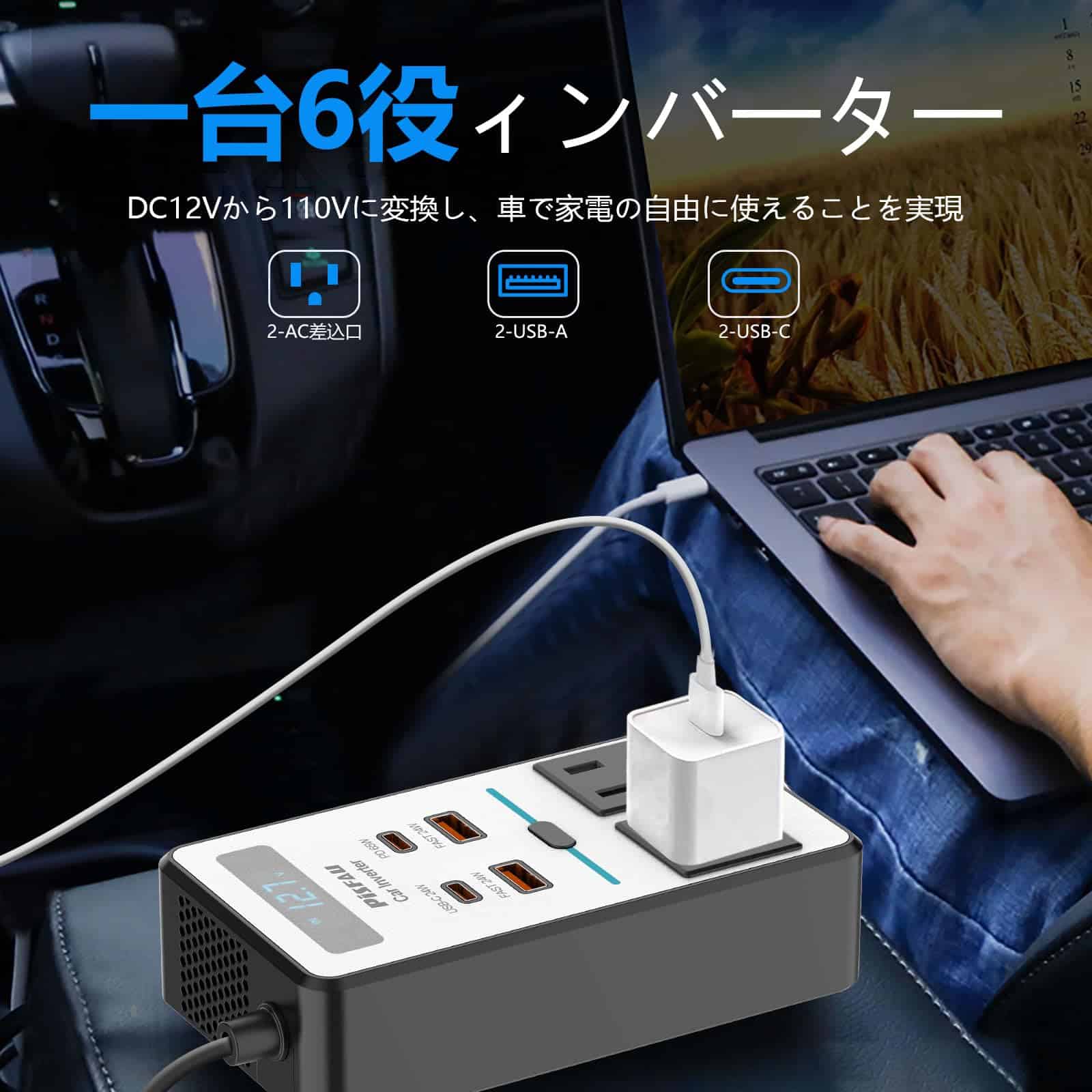 Inversor de corriente para automóvil de 200W -e voltaje - Imagen 3