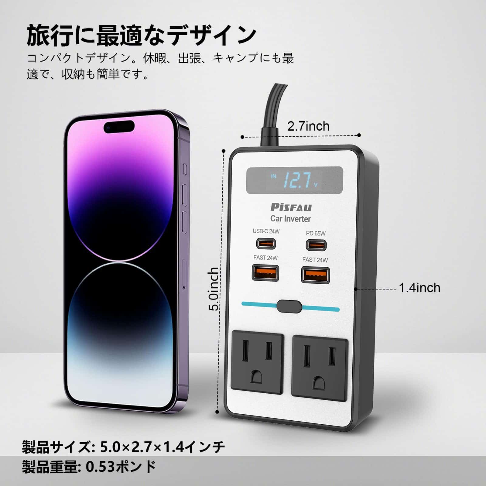 Inversor de corriente para automóvil de 200W -e voltaje - Imagen 7