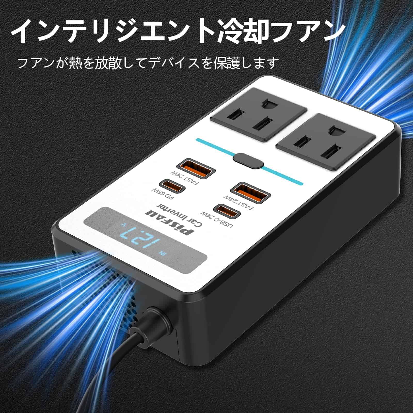 Inversor de corriente para automóvil de 200W -e voltaje - Imagen 5