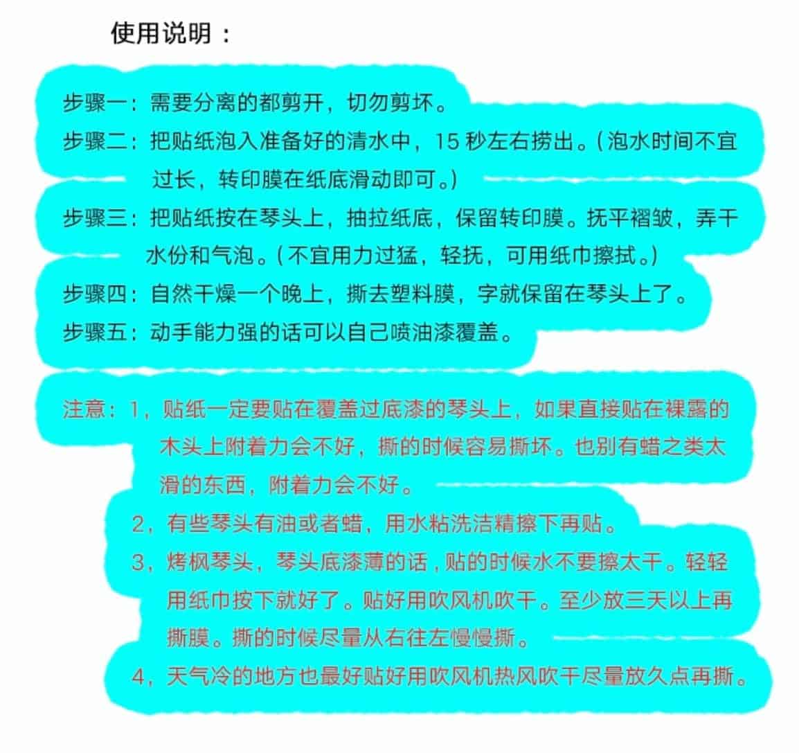 2PCS Pegatina de Marca de Agua para Logo -T66-ST67) - Imagen 3