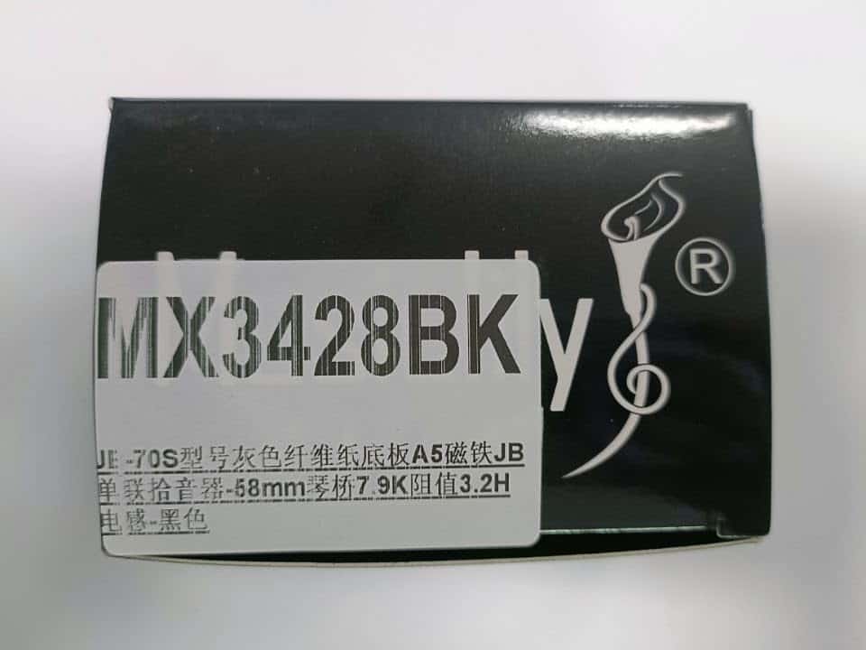 Pastilla de puente individual Musiclily Pro JB-70S Alnico - Imagen 8