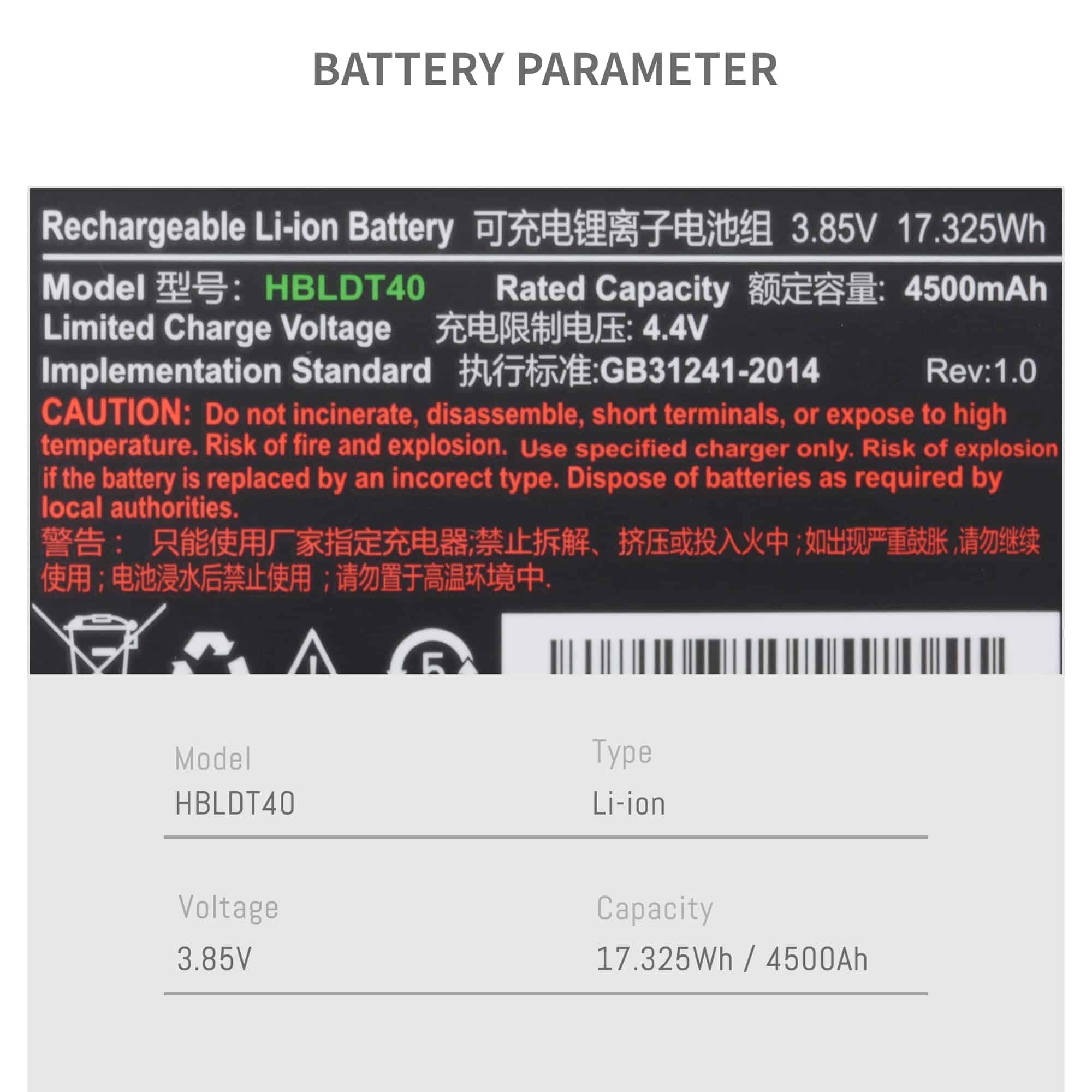 Batería HBLDT40 para escáner de códigos de barras PDA Urovo - Imagen 3