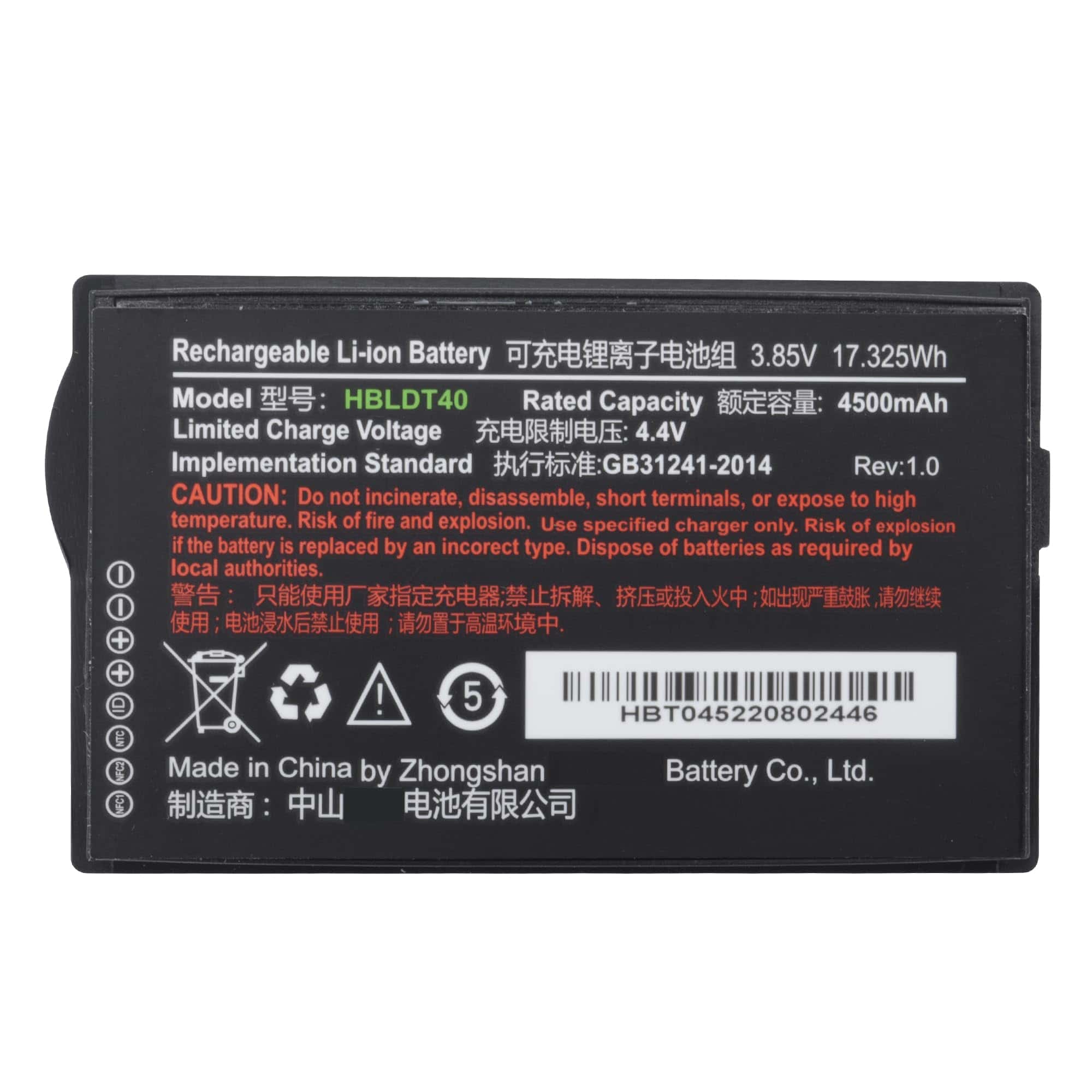 Batería HBLDT40 para escáner de códigos de barras PDA Urovo