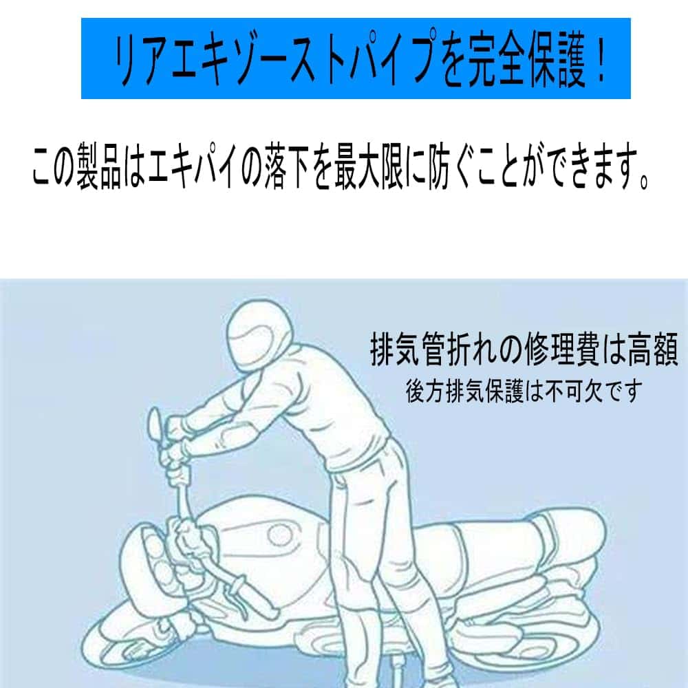 Barra de protección contra caídas de moto para GROM MSX125 - Imagen 5