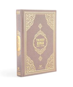 Traducción al inglés del Noble Corán Mink Inglés Traducir