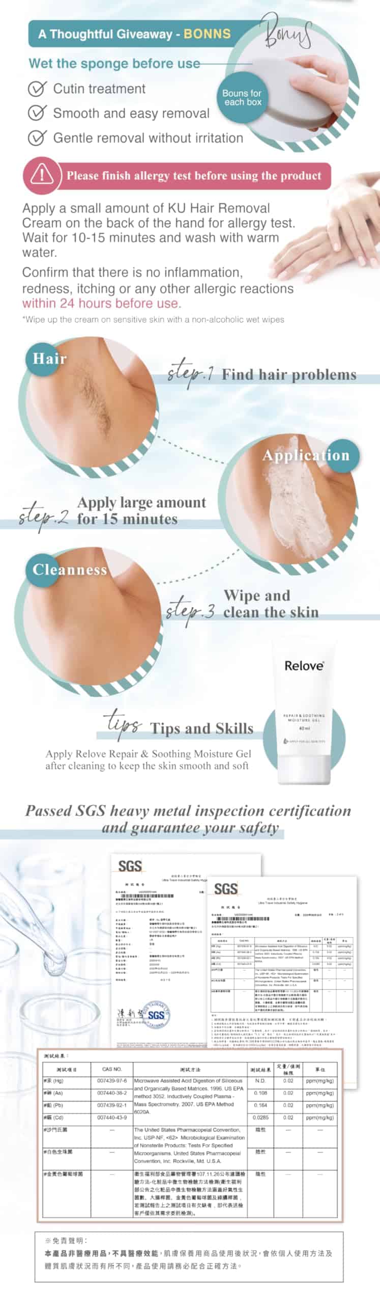 Crema depilatoria Relove CLEANSING ZERO 80ml (removedor de - Imagen 8