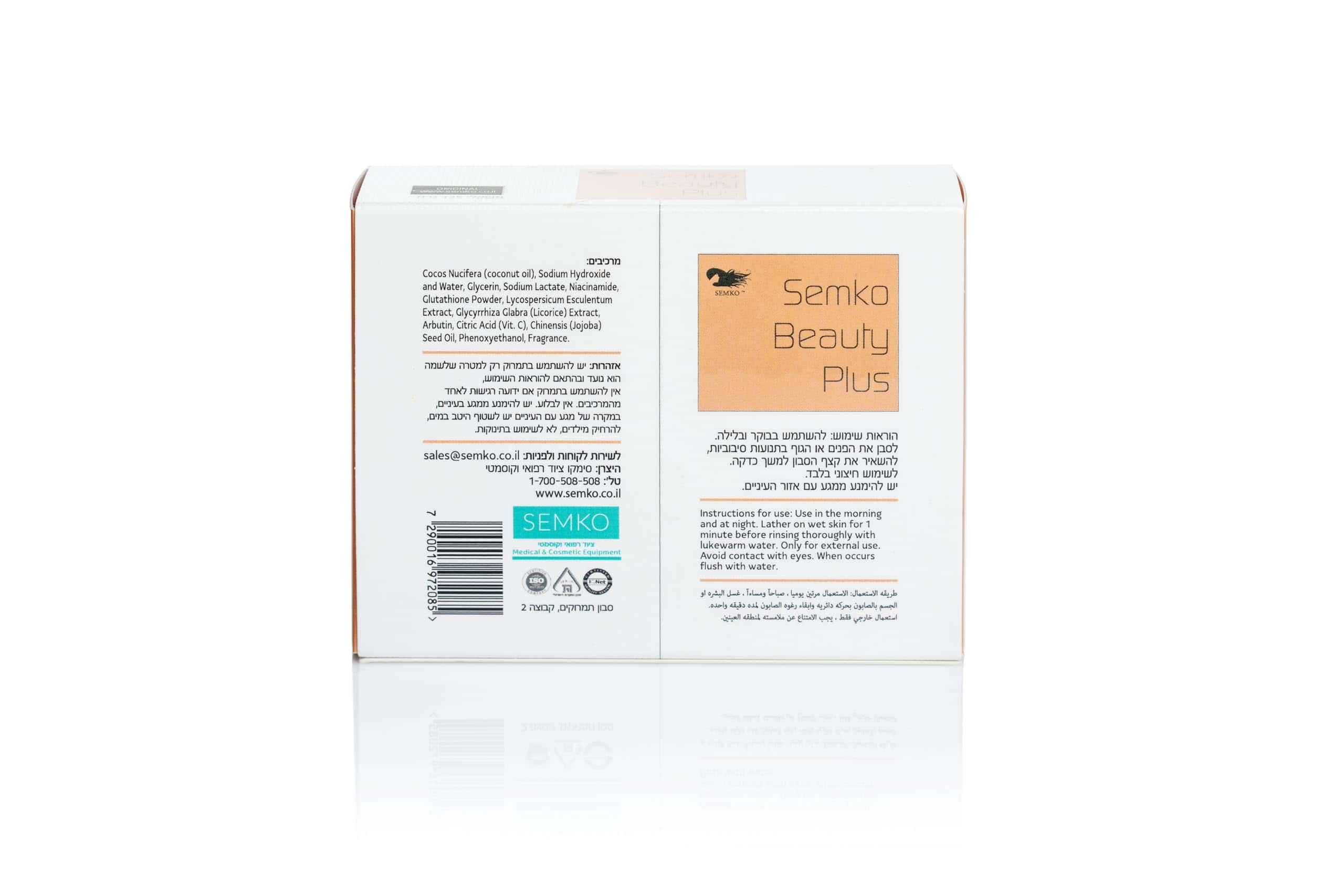 Jabón Facial Semko Beauty Plus, Cuidado Profundo de la - Imagen 3