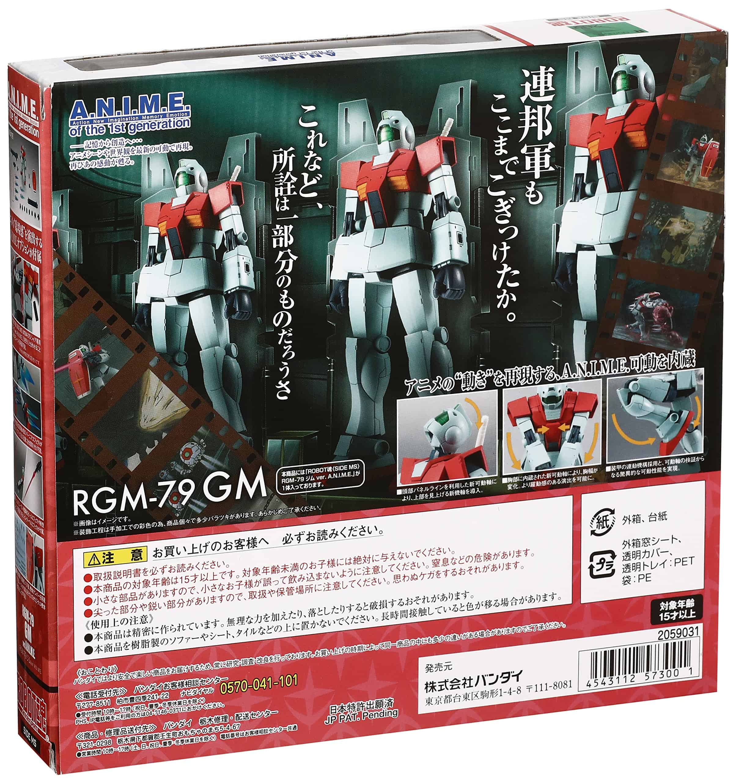 Bandai Tamashii Nations Robot Spirits RGM-79 GM ver. - Imagen 4