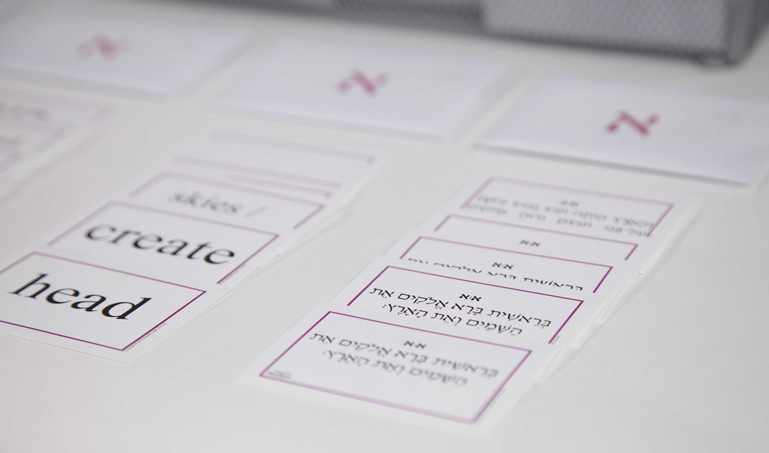 Kit de Expansión de Vocabulario Escalando el Monte Sinaí - Imagen 4