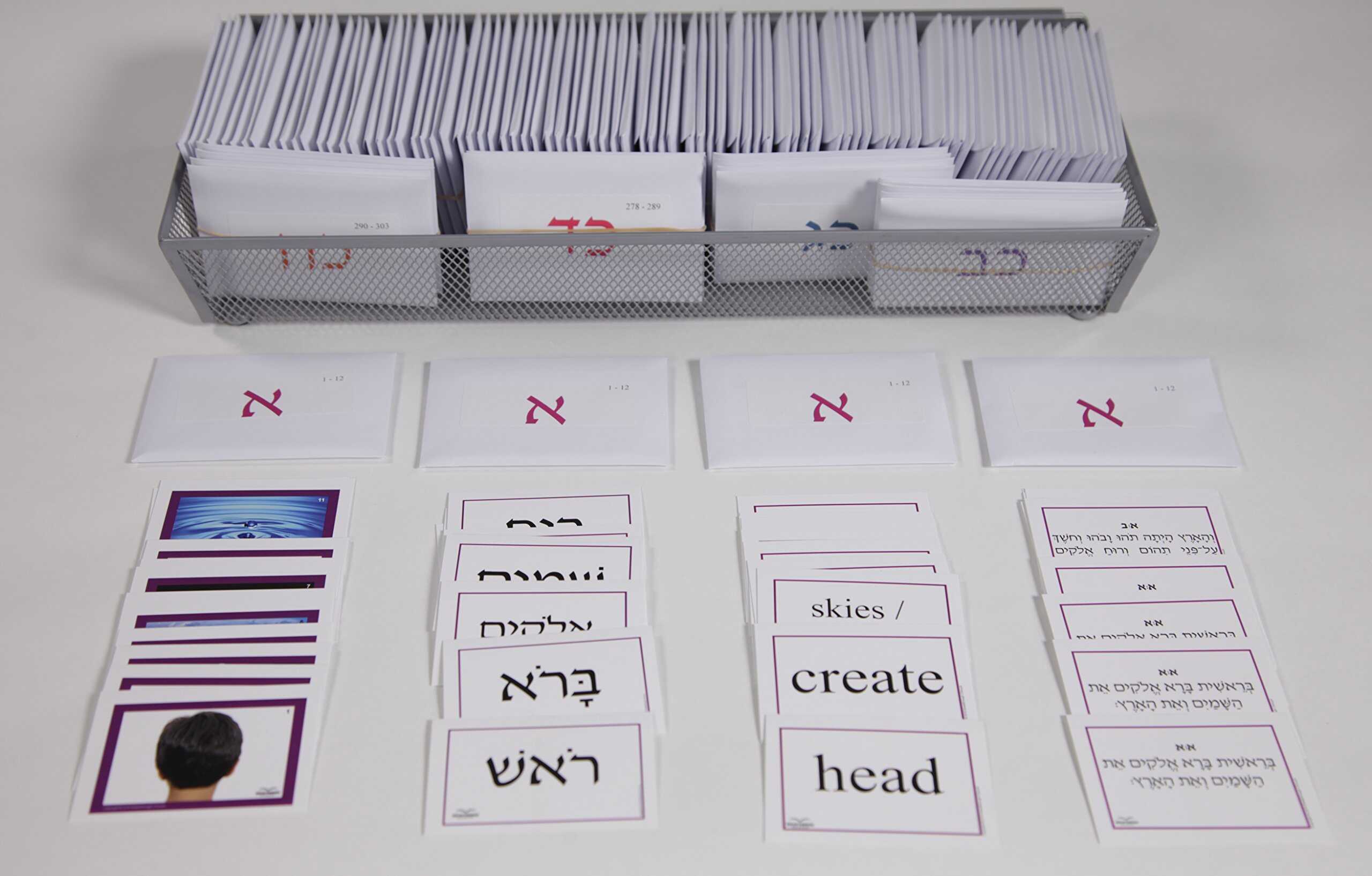 Kit de Expansión de Vocabulario Escalando el Monte Sinaí