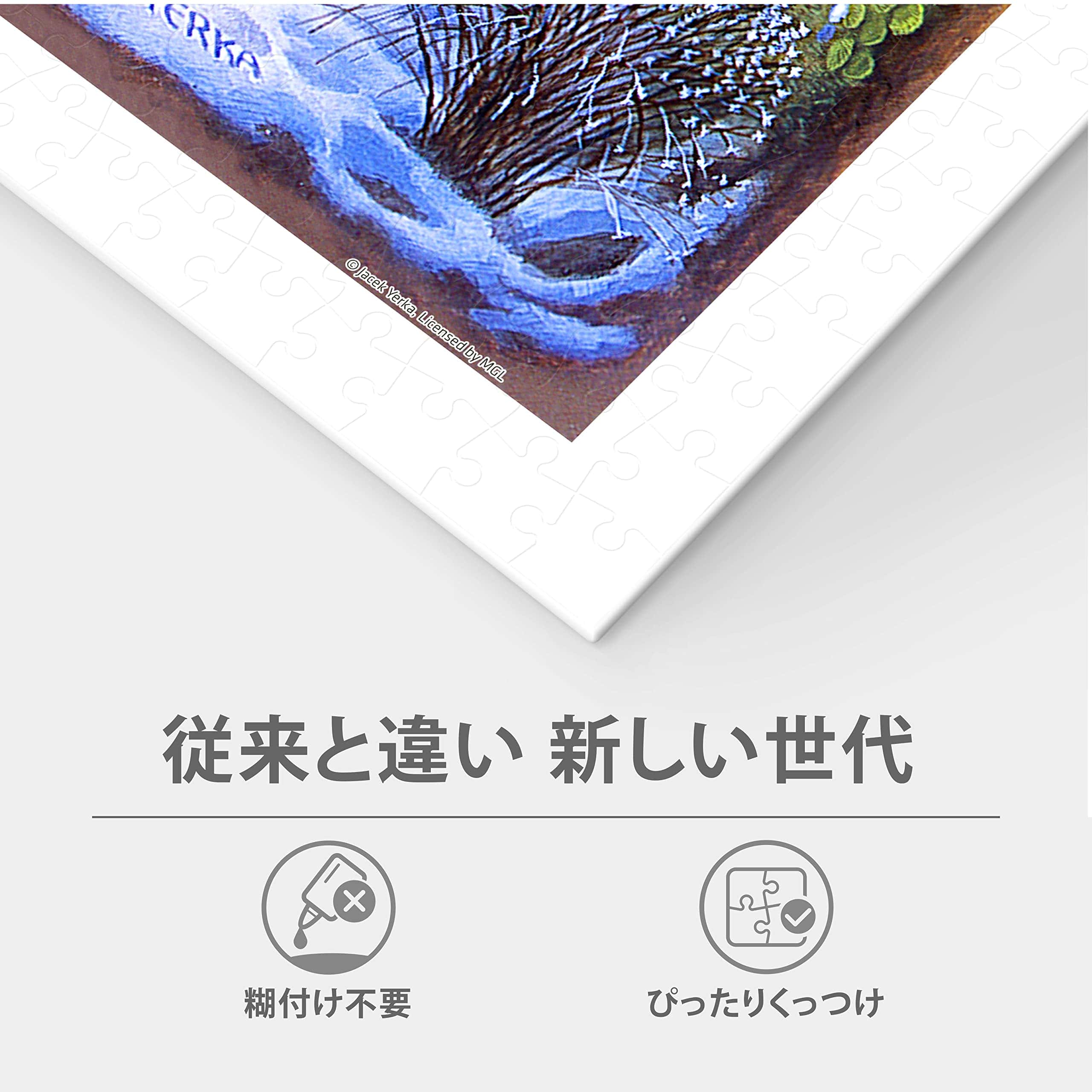 Rompecabezas Pintoo 1600 Piezas para Adultos - Jacek Yerka - Imagen 5