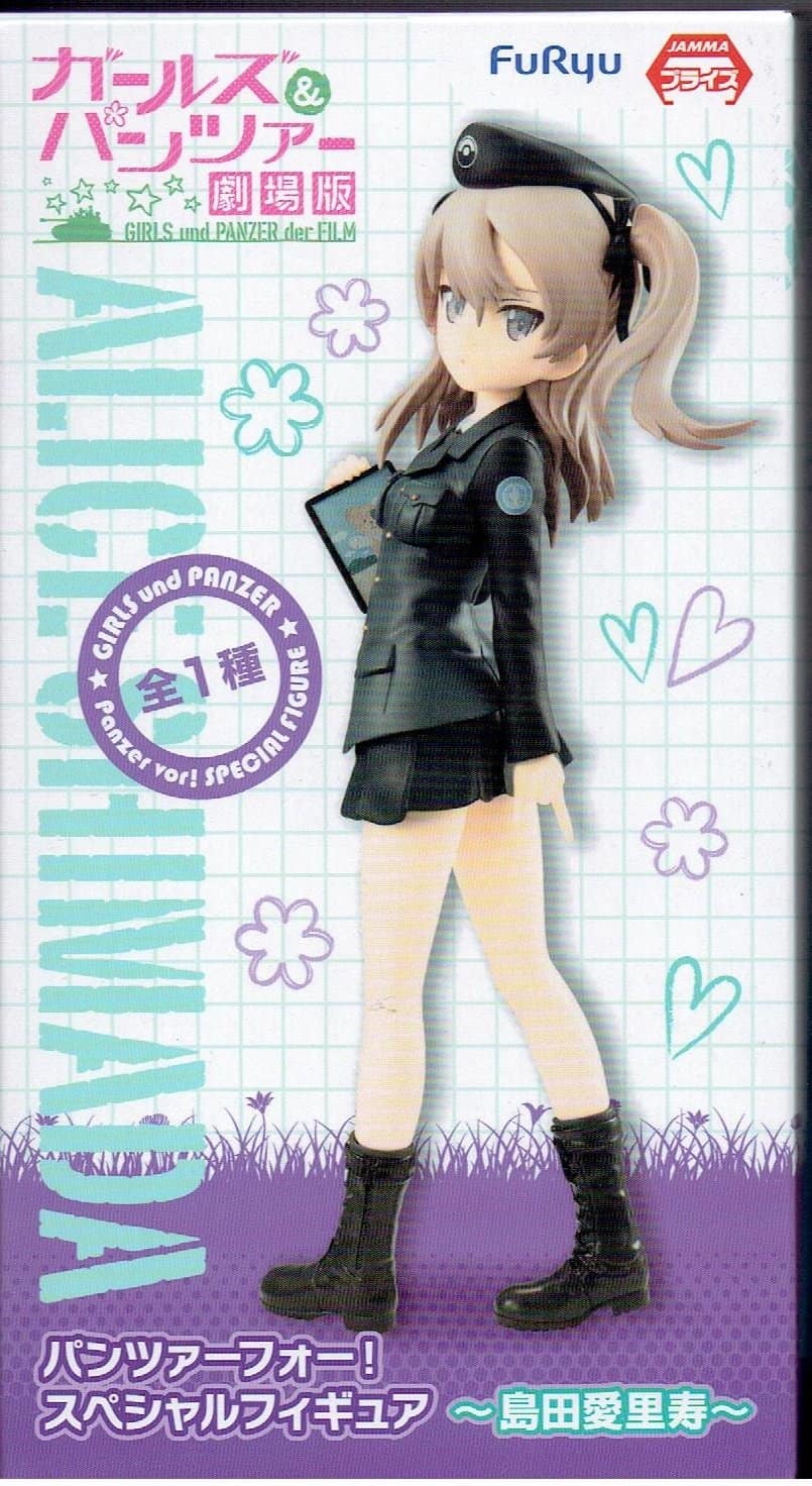 Figura especial de Furyu 6.2" Girls Und Panzer: Alice