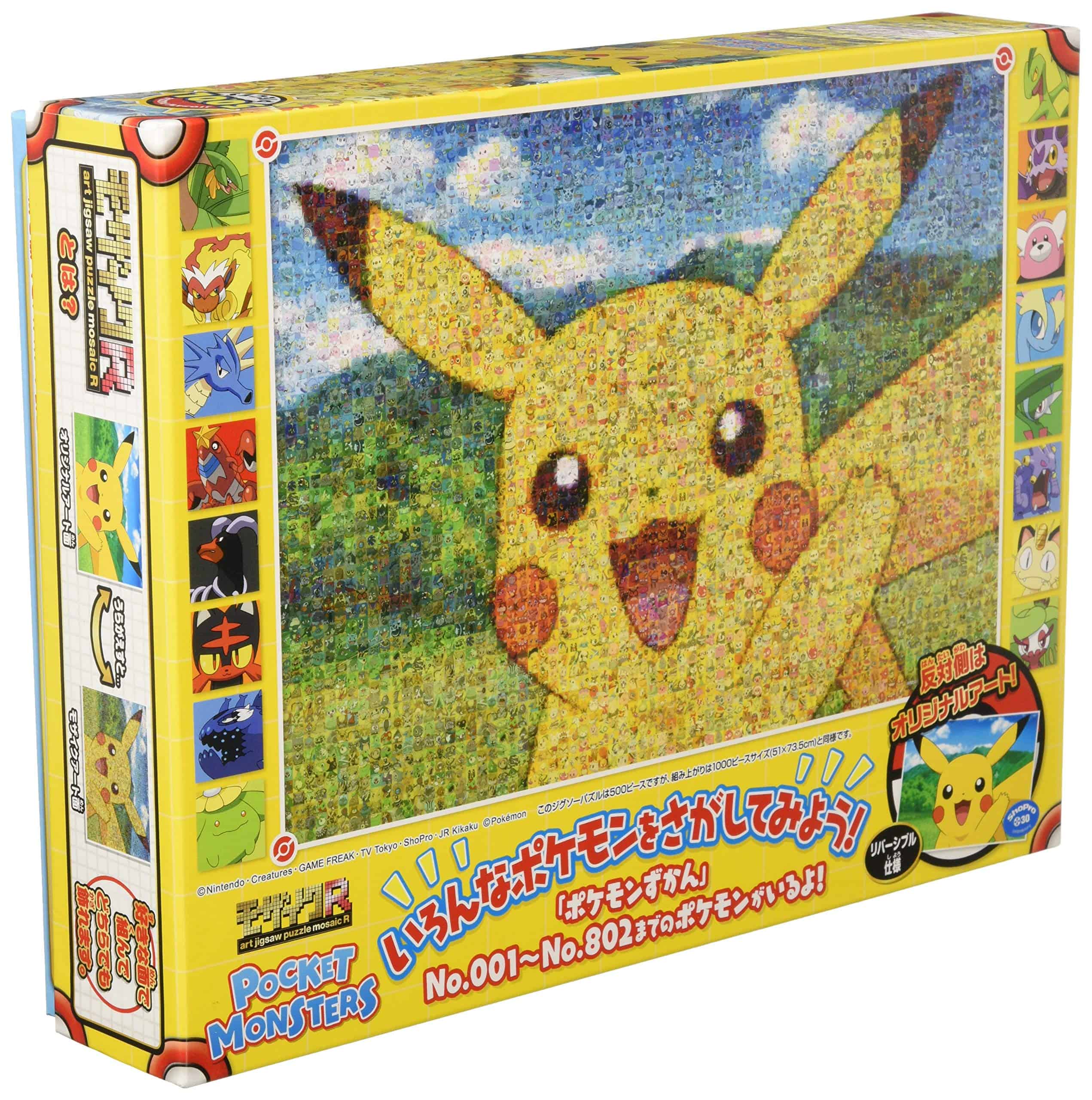 Rompecabezas Pokemon - Pikachu 500 piezas [Arte de Mosaico]