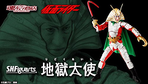 Bandai S.H.Figuarts Máscara del Embajador del Infierno - Imagen 8