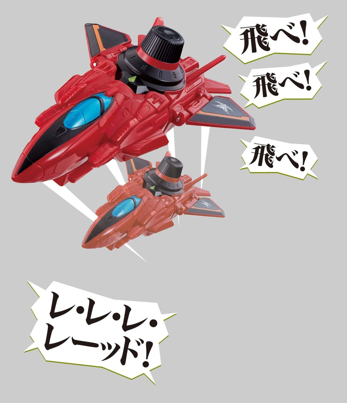Banda Bandai Kaitou Sentai Lupinranger VS Keisatsu Sentai - Imagen 9