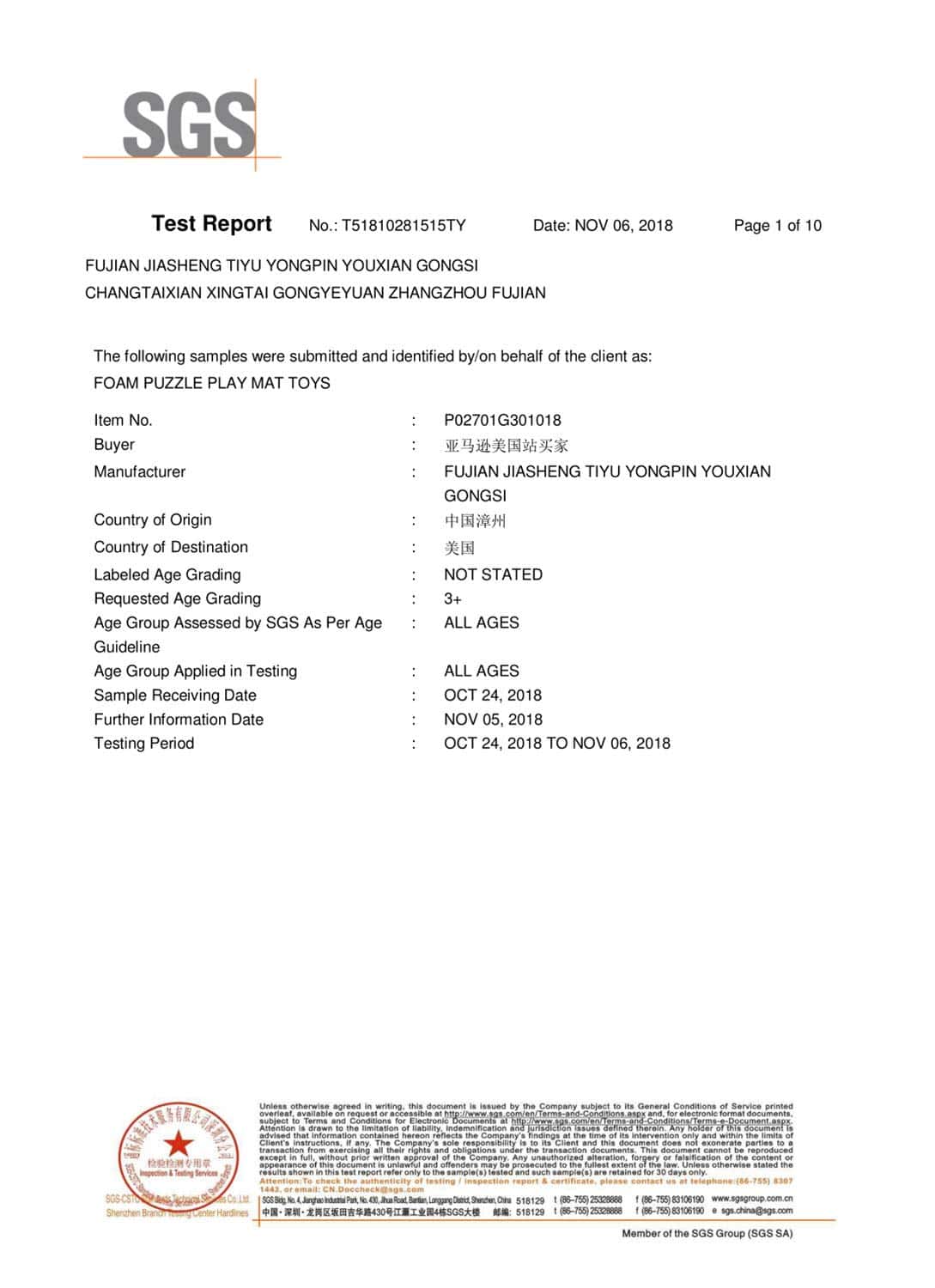MQIAOHAM� 18 Piezas Tapetes de Juego de -Blanco Azul Verde - Imagen 7