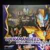 Bandai S.H.Figuarts Ultraman Gide Royal Mega Master