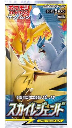 Pokemon Card Game Sun & Moon Reinforcement Expansion Pack - Imagen 3
