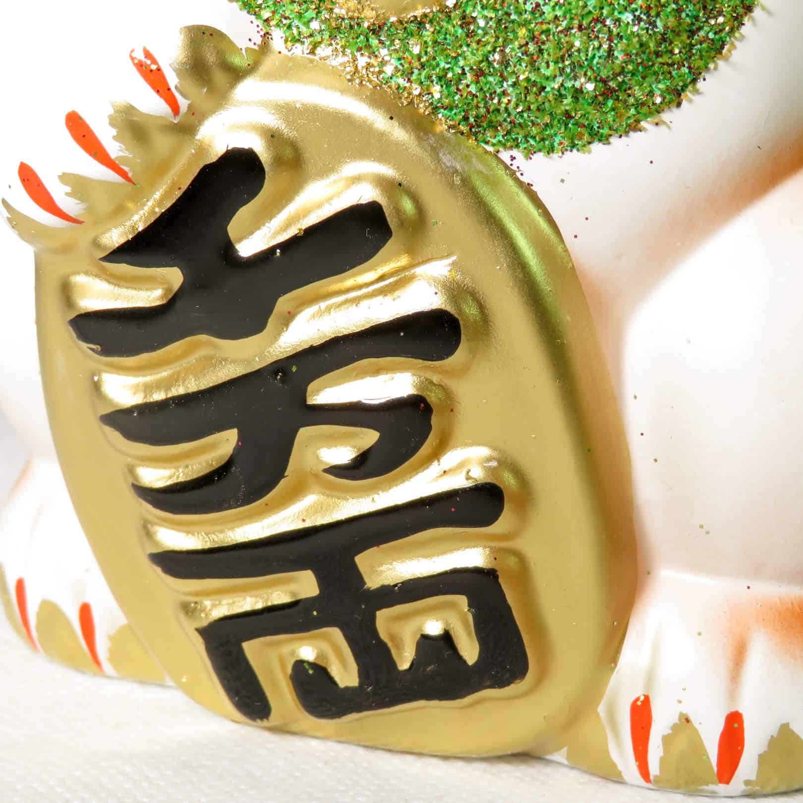 Cocobitplus Manekineko 5 : Hucha de gato de la suerte 15 - Imagen 7