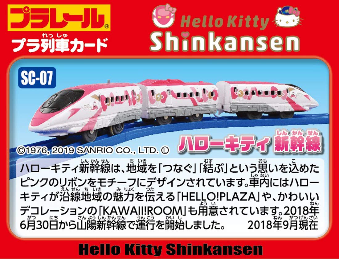 Tren Plarail SC-07 Hello Kitty Shinkansen - Imagen 5