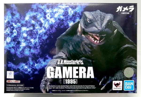 Bandai S.H.MonsterArts Gamera (1995) - Gamera Large