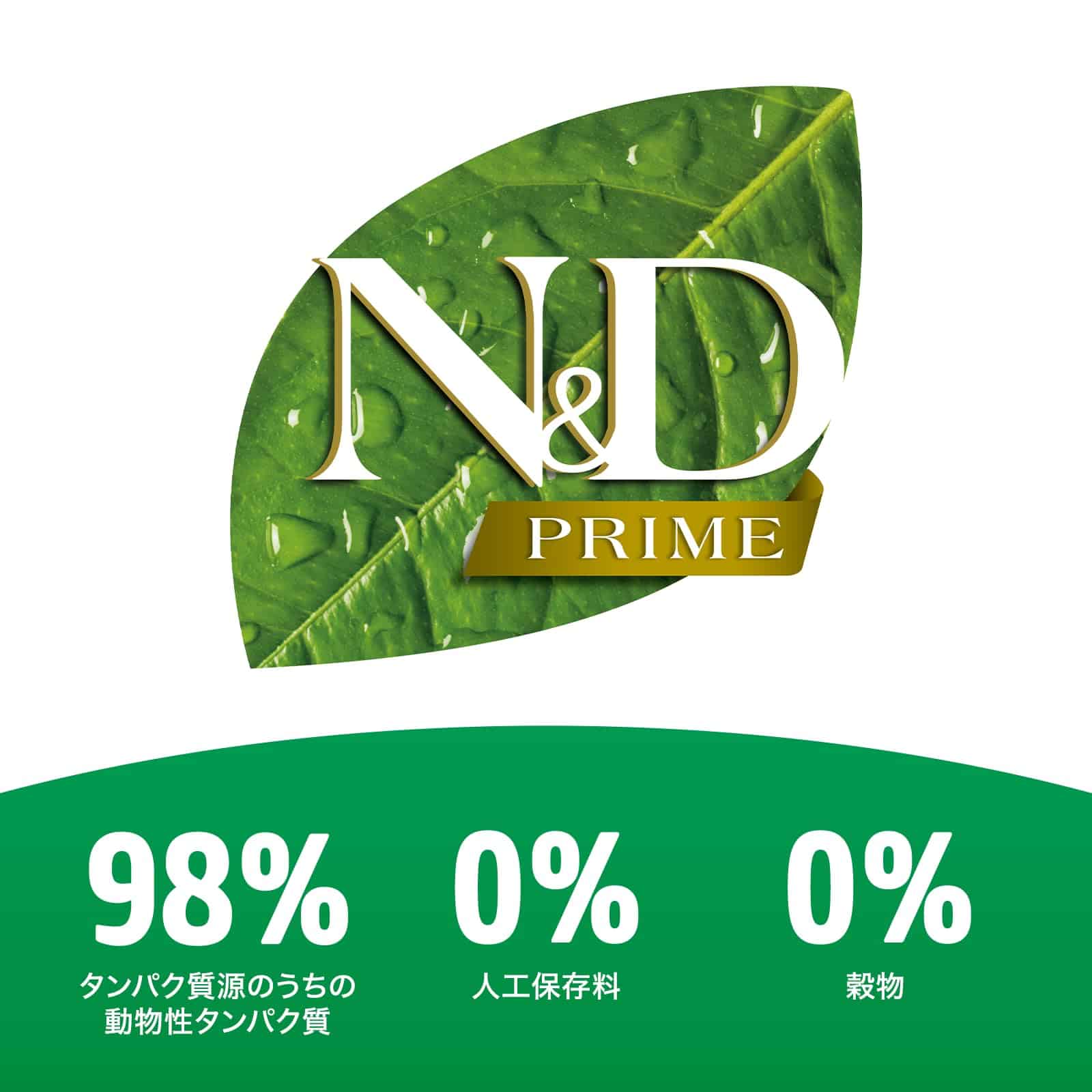 Puppy Mini de Pollo y Granada N&D - Imagen 5