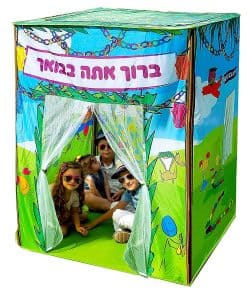 SUKKOT HADAR - Carpa infantil emergente para la festividad